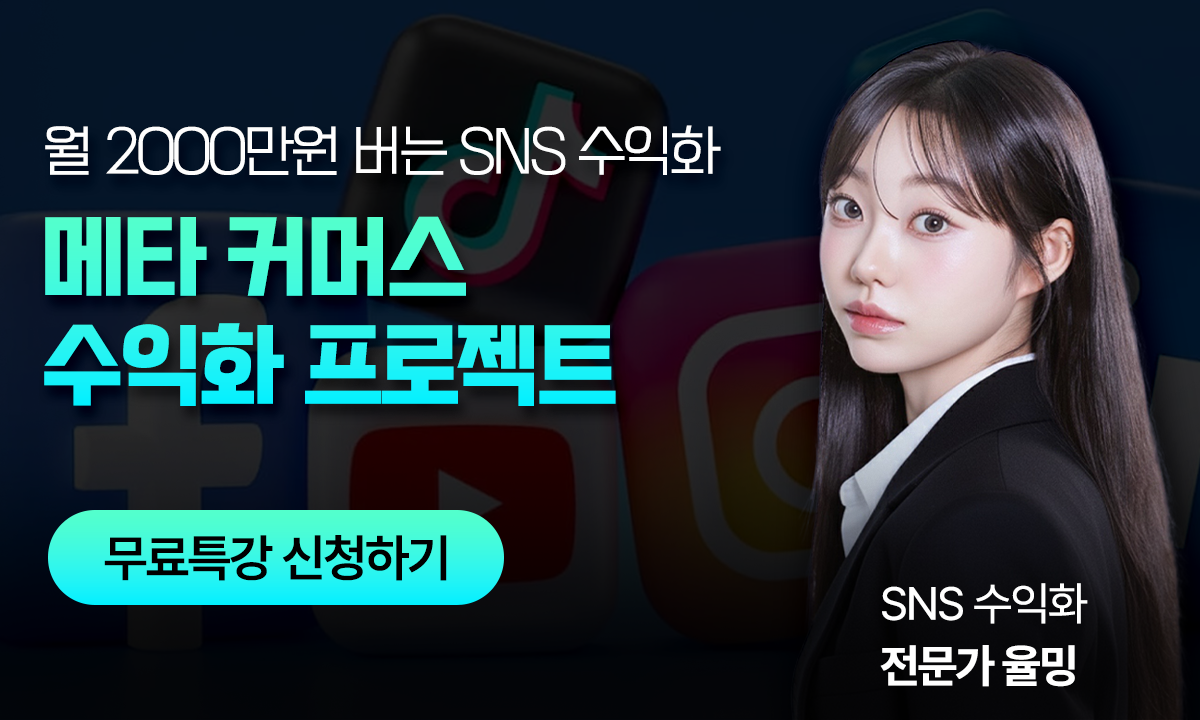 상품배너무료06