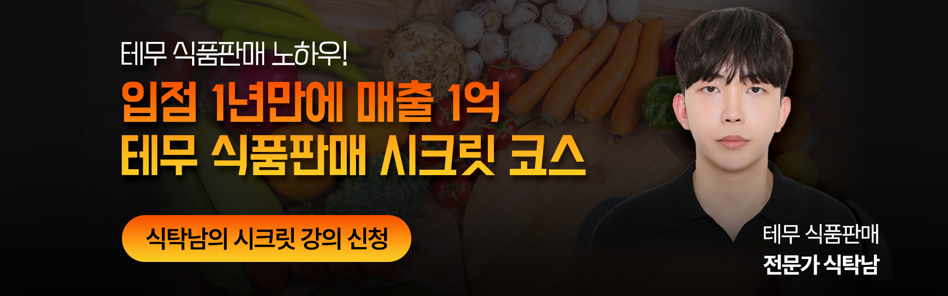 메인배너10
