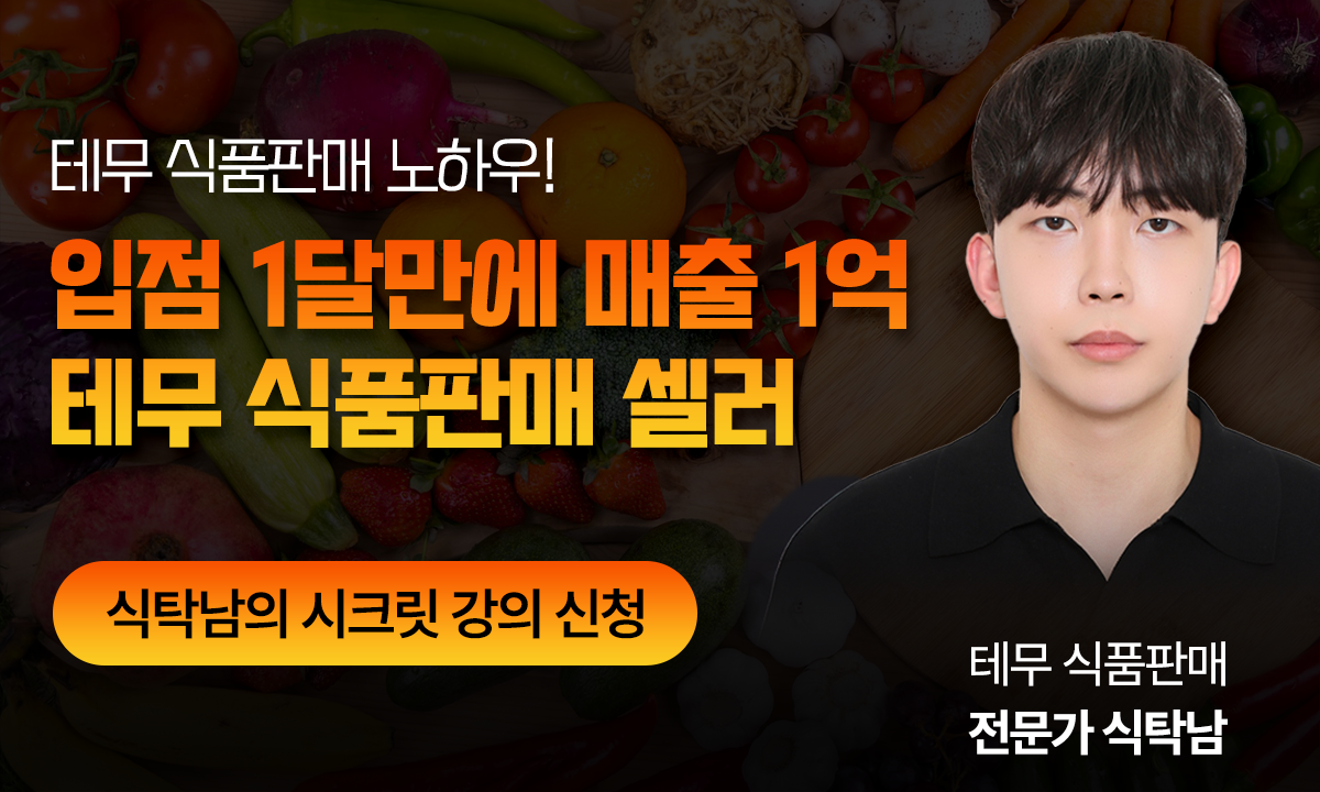 상품배너