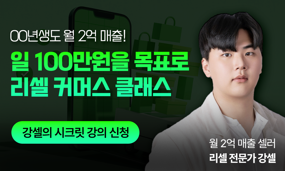상품배너1