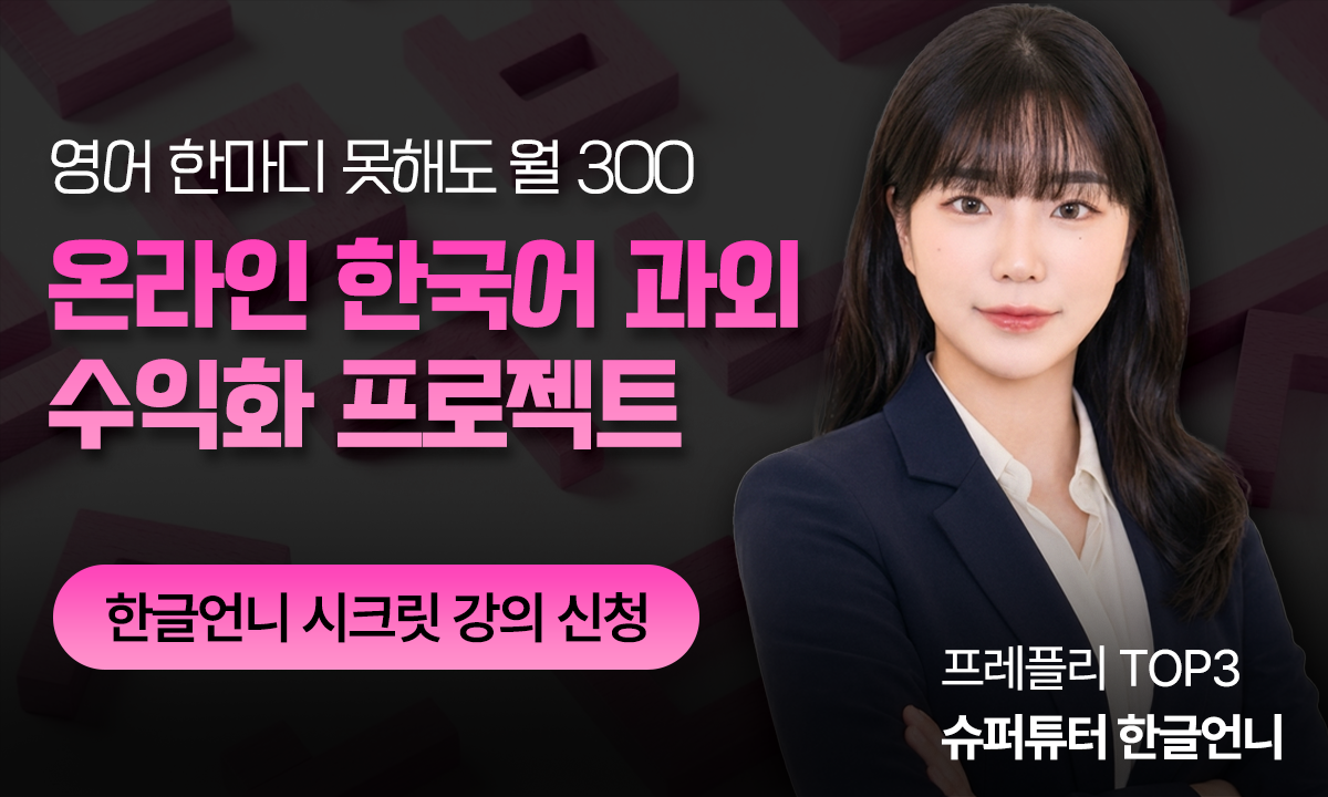 상품배너5