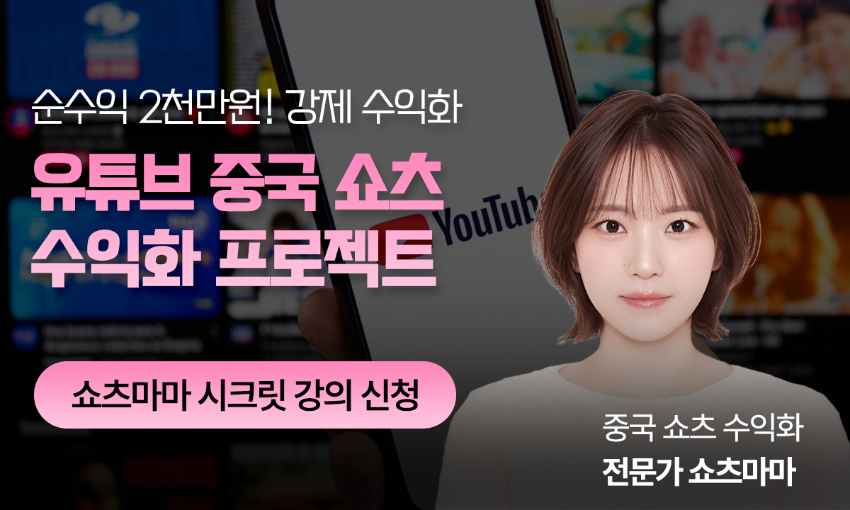 상품배너7