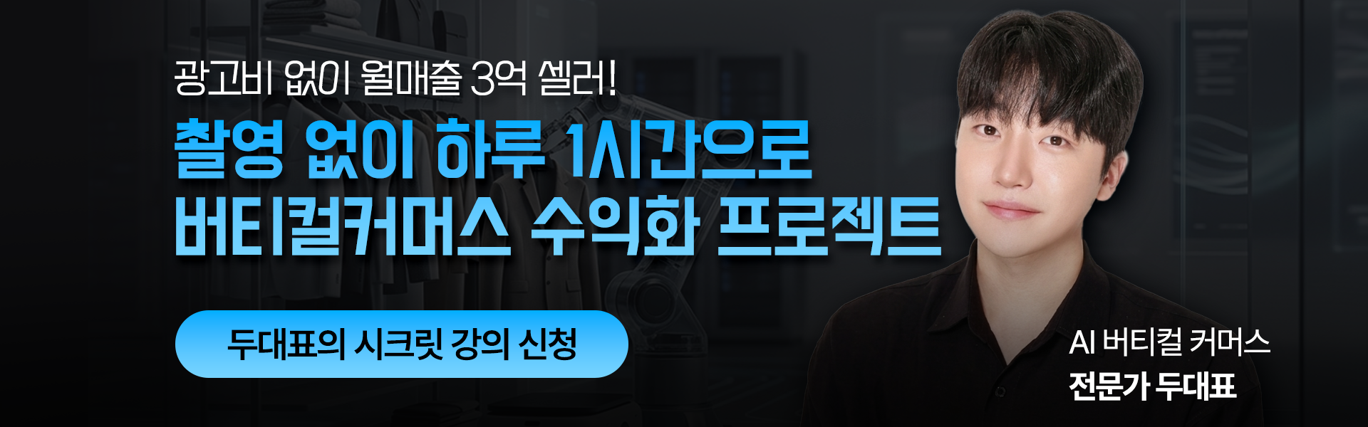 두대표02