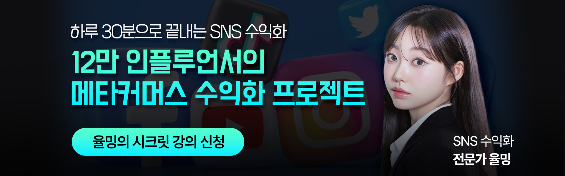 율밍02