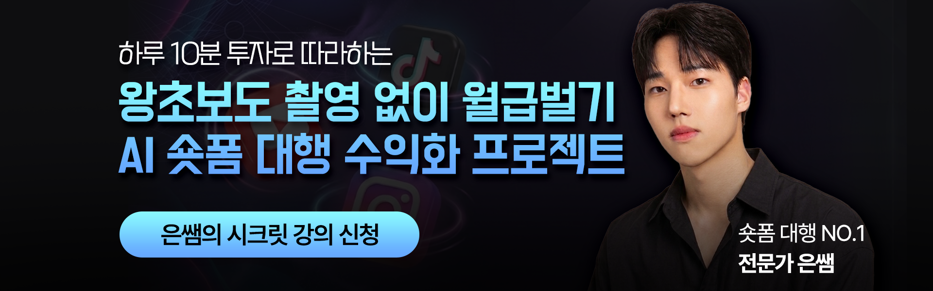 은쌤02